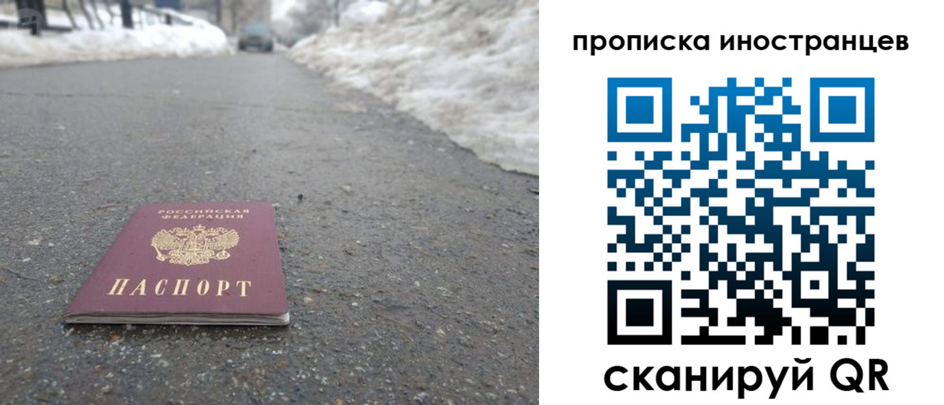 прописка ребенка в Кирово-Чепецке
