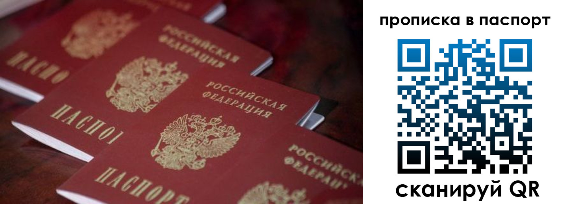 временная регистрация адрес в Кирово-Чепецке