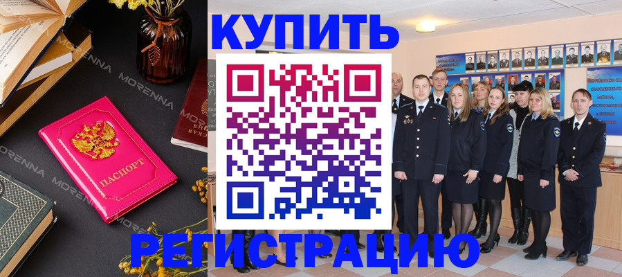 прописка гарантия в Кирово-Чепецке