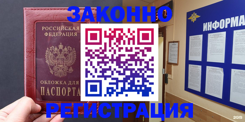 где прописаться в Кирово-Чепецке