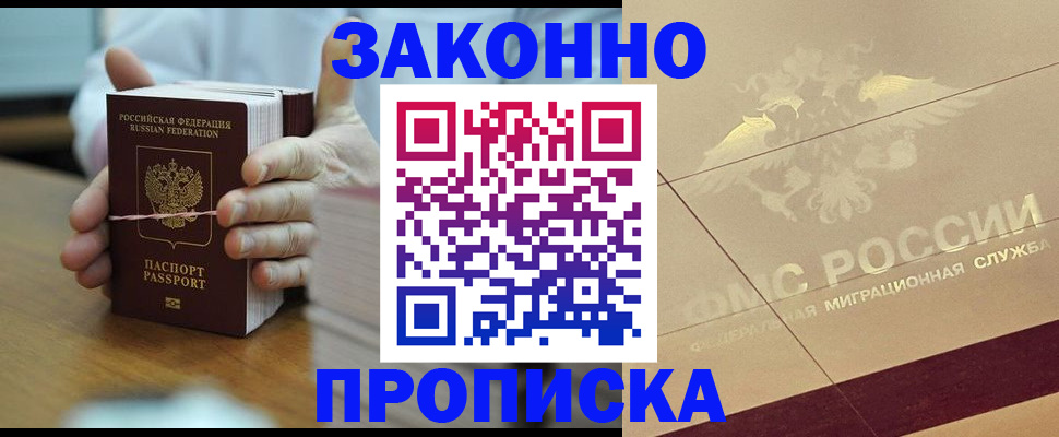 миграционный учет в Кирово-Чепецке