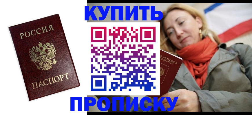 временная регистрация госуслуги в Кирово-Чепецке