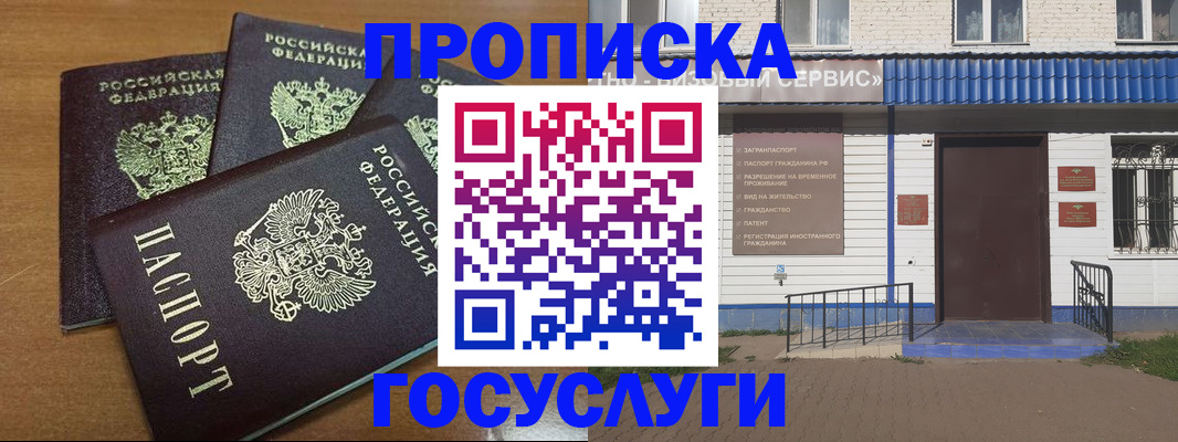 регистрация в Кирово-Чепецке