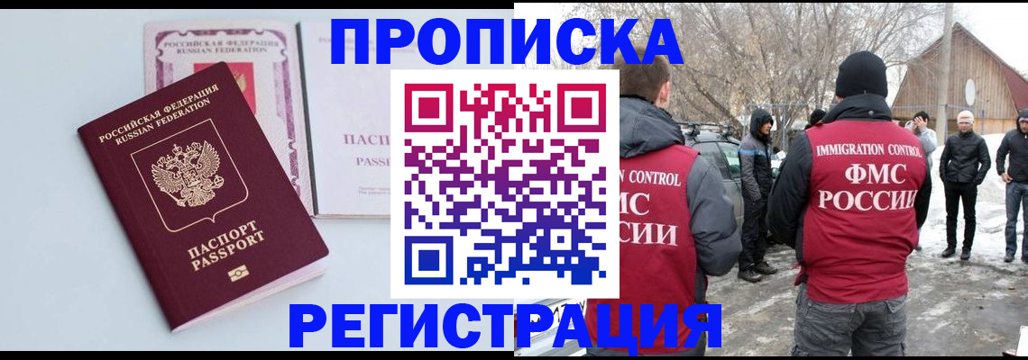 прописка поиск в Кирово-Чепецке