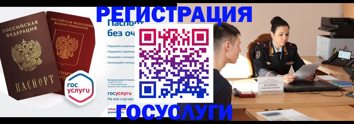 временная регистрация в Кирово-Чепецке